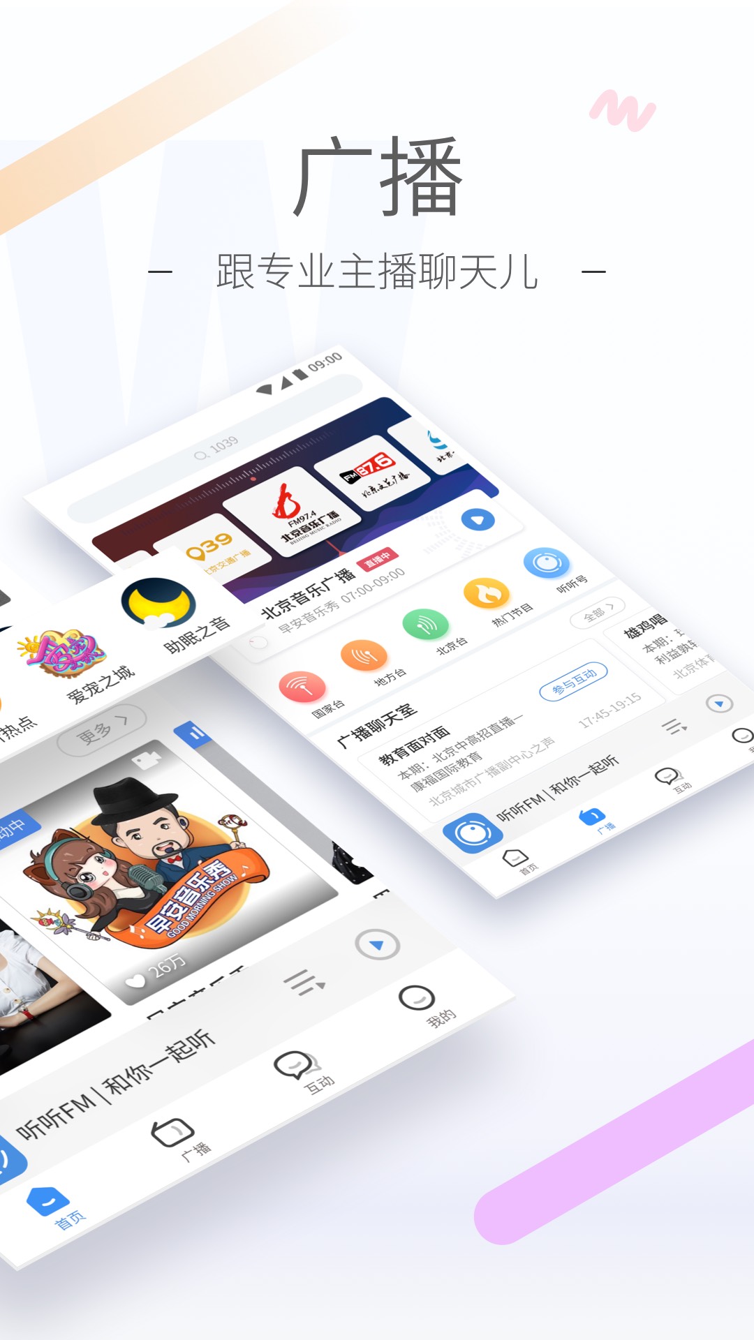 托叶楼梯草截图