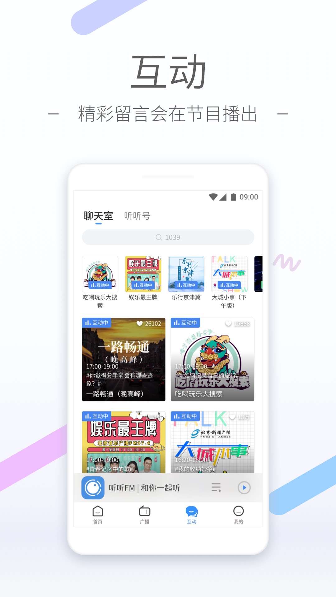 紫露凝萱视频截图