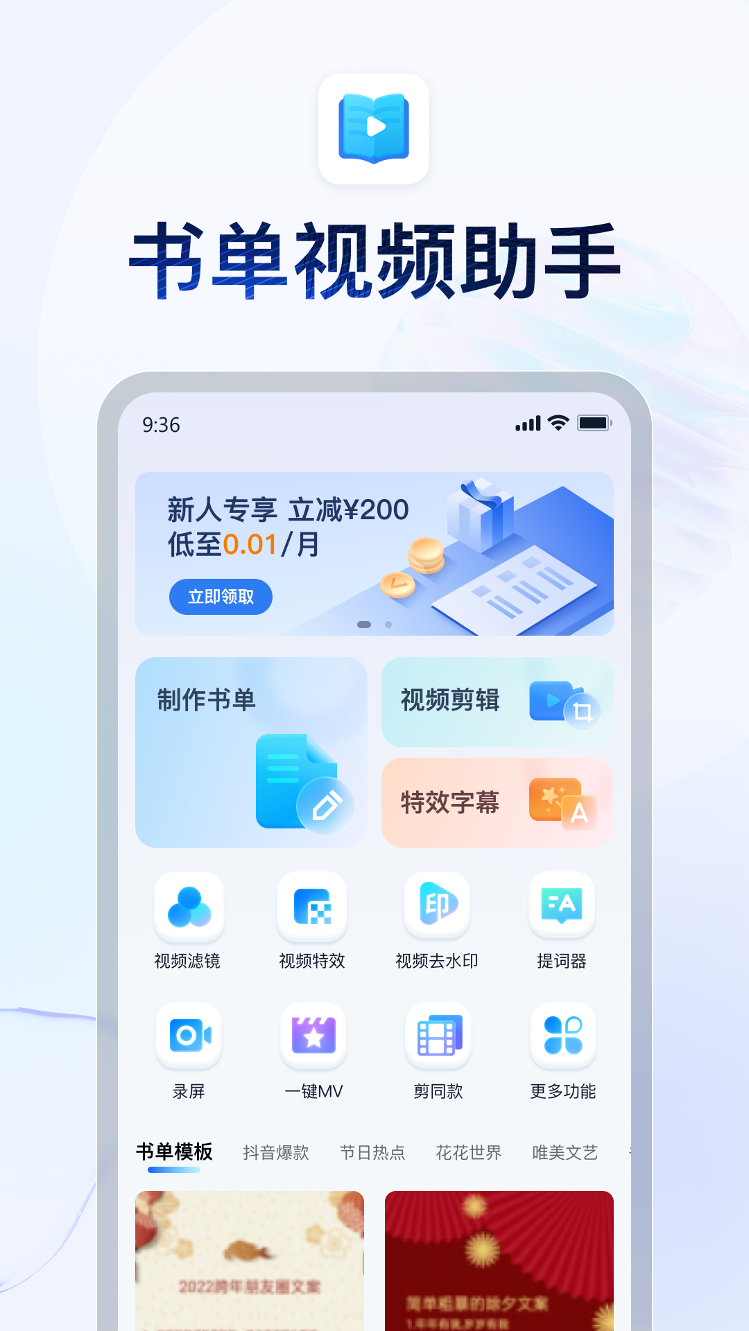 你是主啊我是仆cg截图