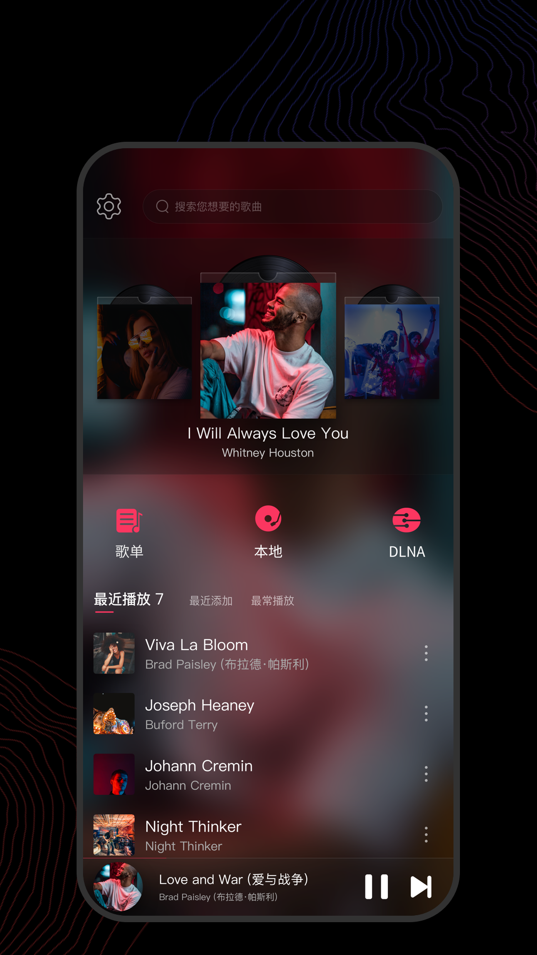 二十不惑2姜小果和谁在一起了截图