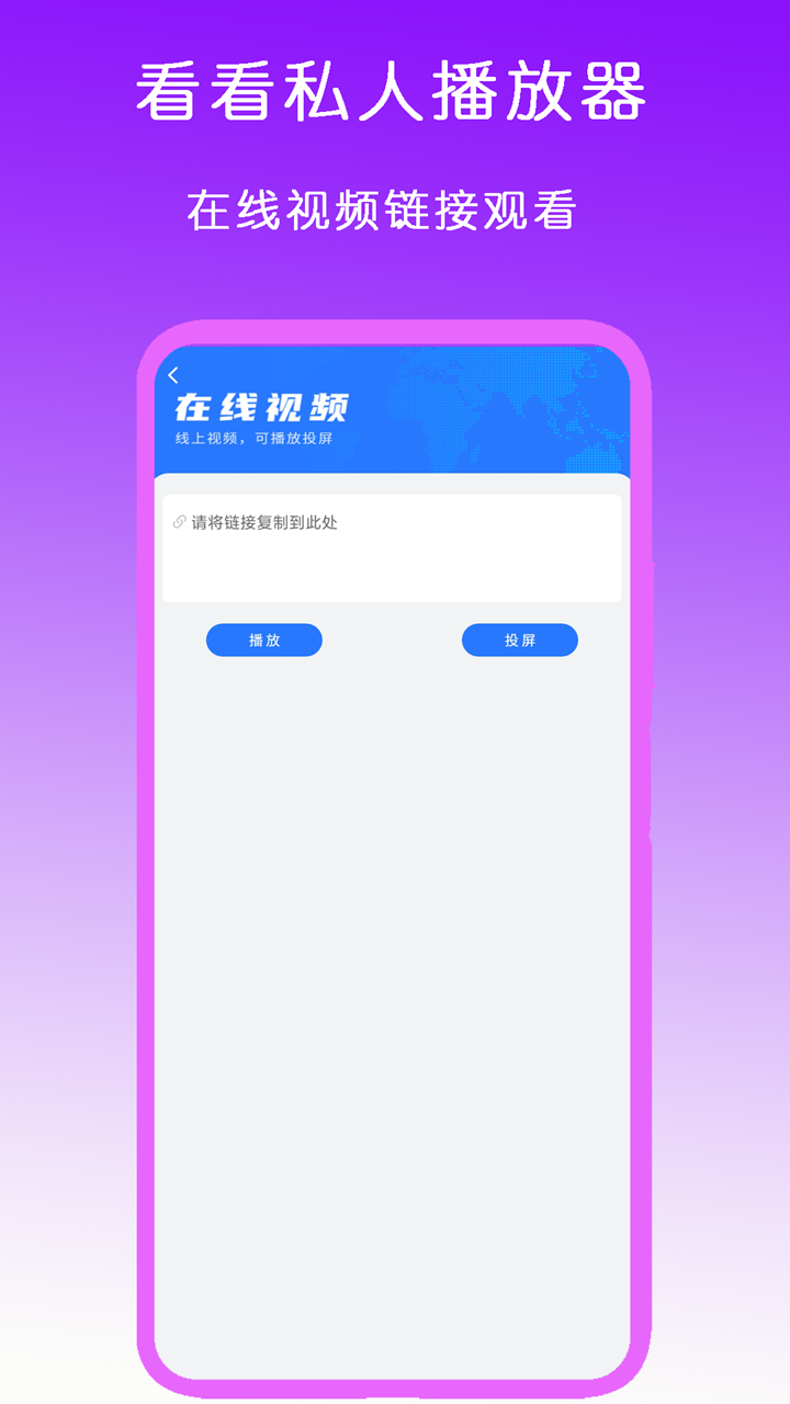 艾彩小妮女王视频截图