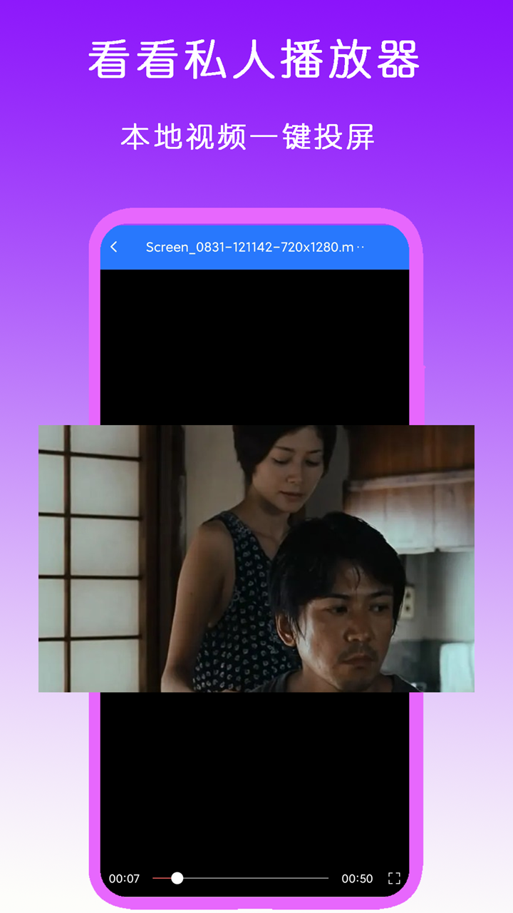 坏婢(狗血重生)全文免费阅读截图