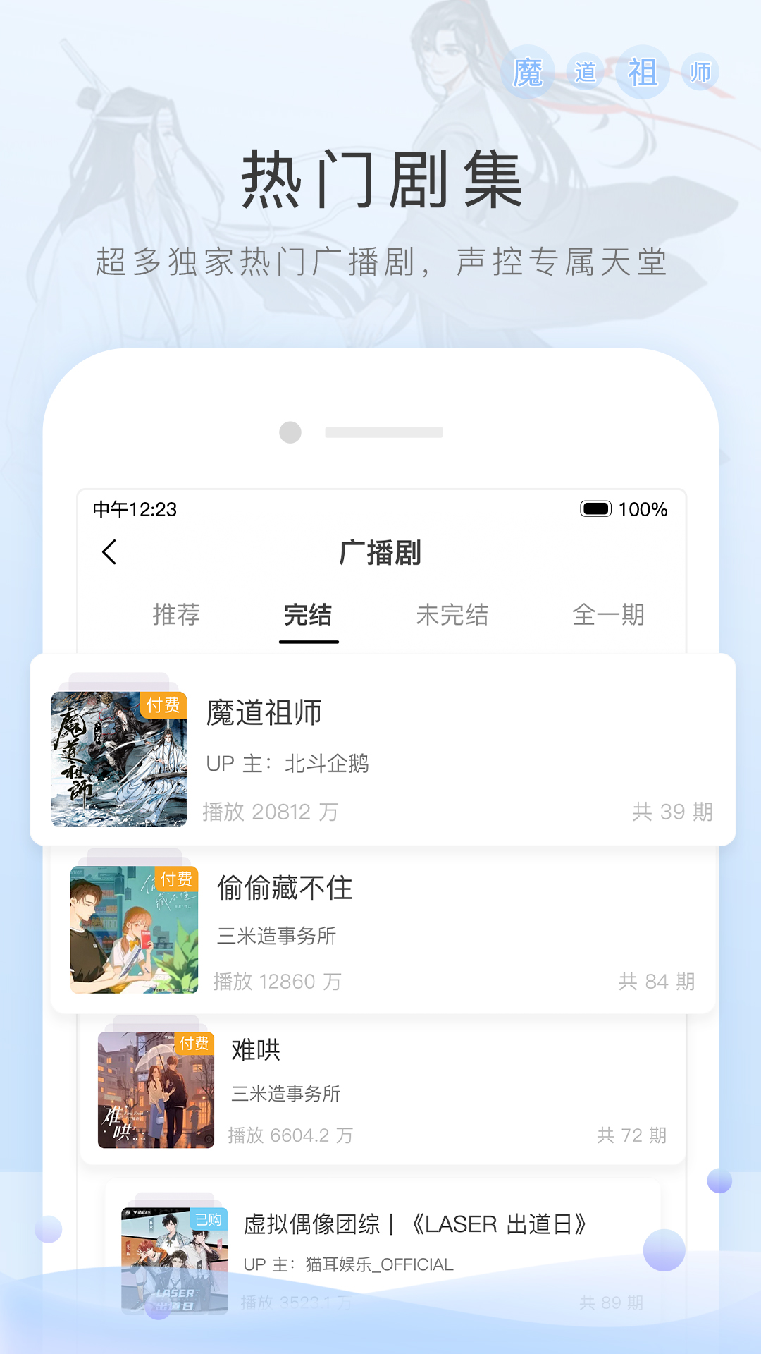 免费精品国产调教视频截图