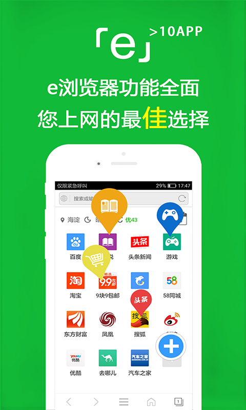 托叶楼梯草截图