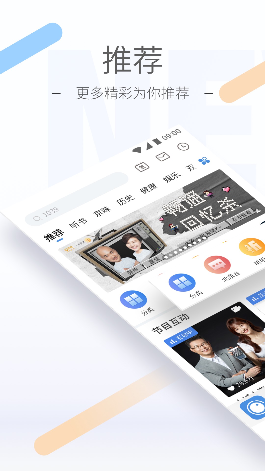 你是主啊我是仆最污的一集截图