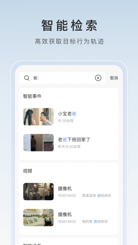 娱乐服务公司经营范围有哪些截图