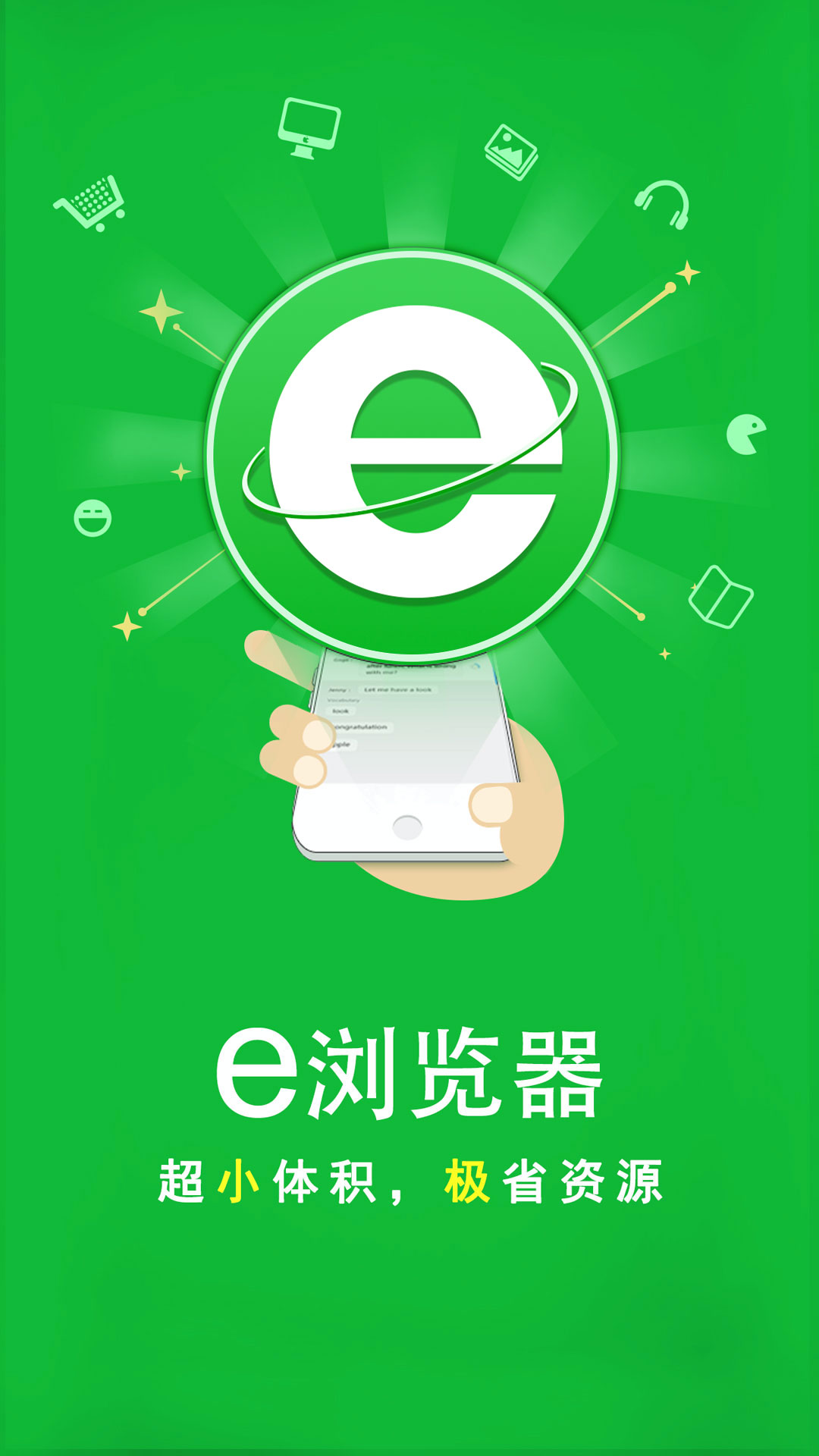 斗罗大陆5免费完整版收看截图