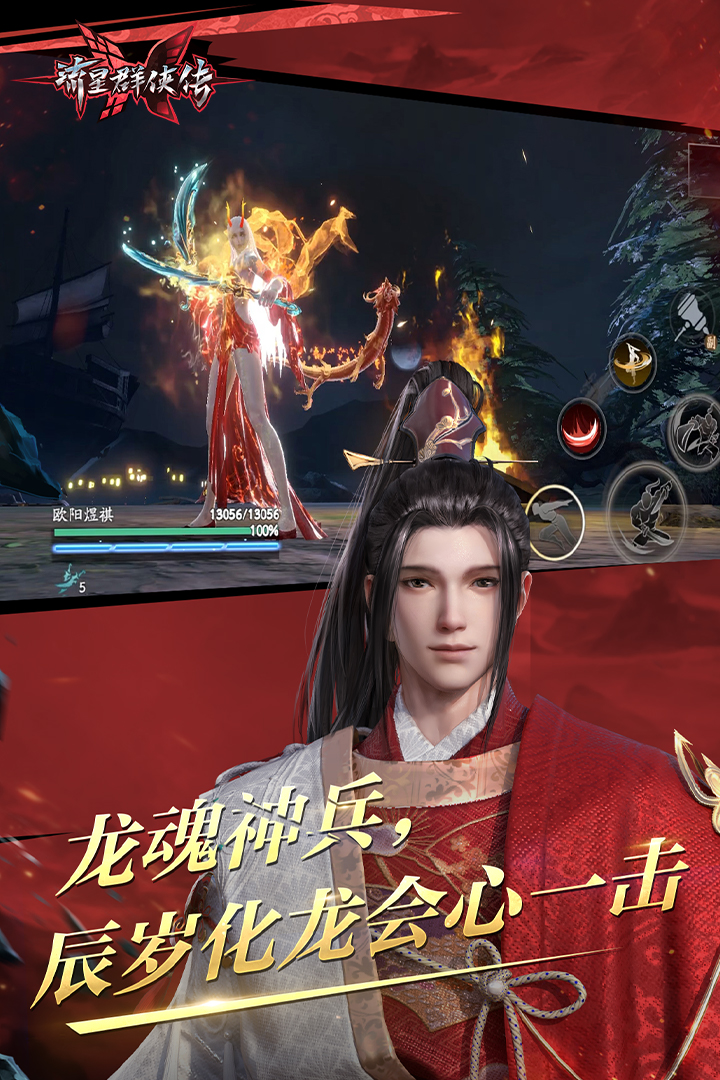 你是主啊我是仆最污的一集截图