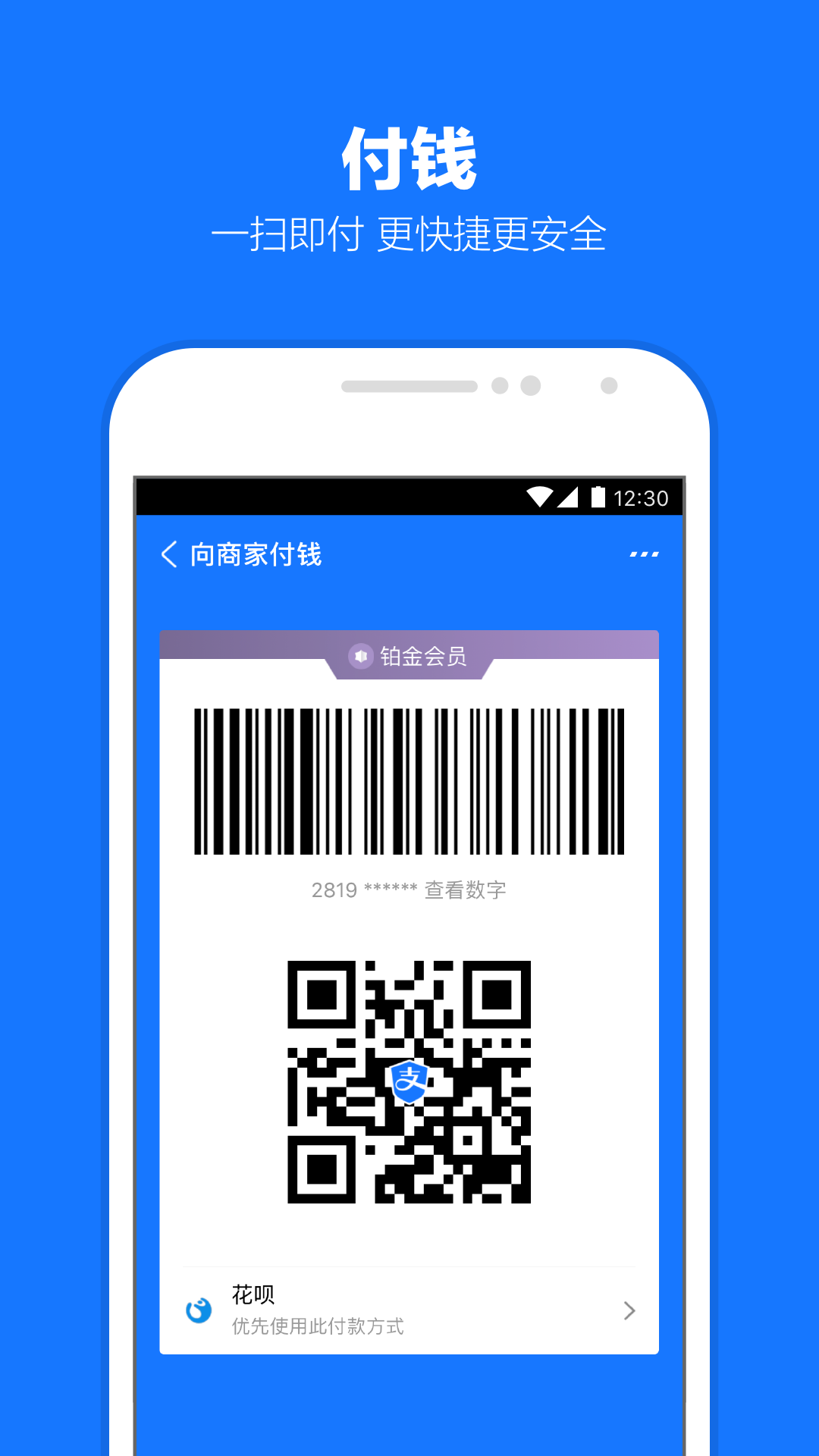 坏婢(狗血重生)全文免费阅读截图