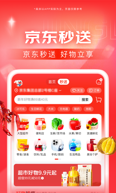合肥玥s截图