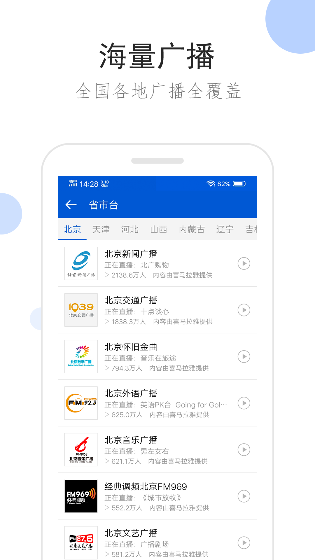 坏婢(狗血重生)全文免费阅读截图