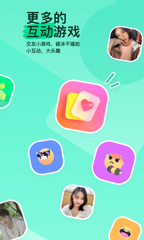 《叫我女王大人》截图