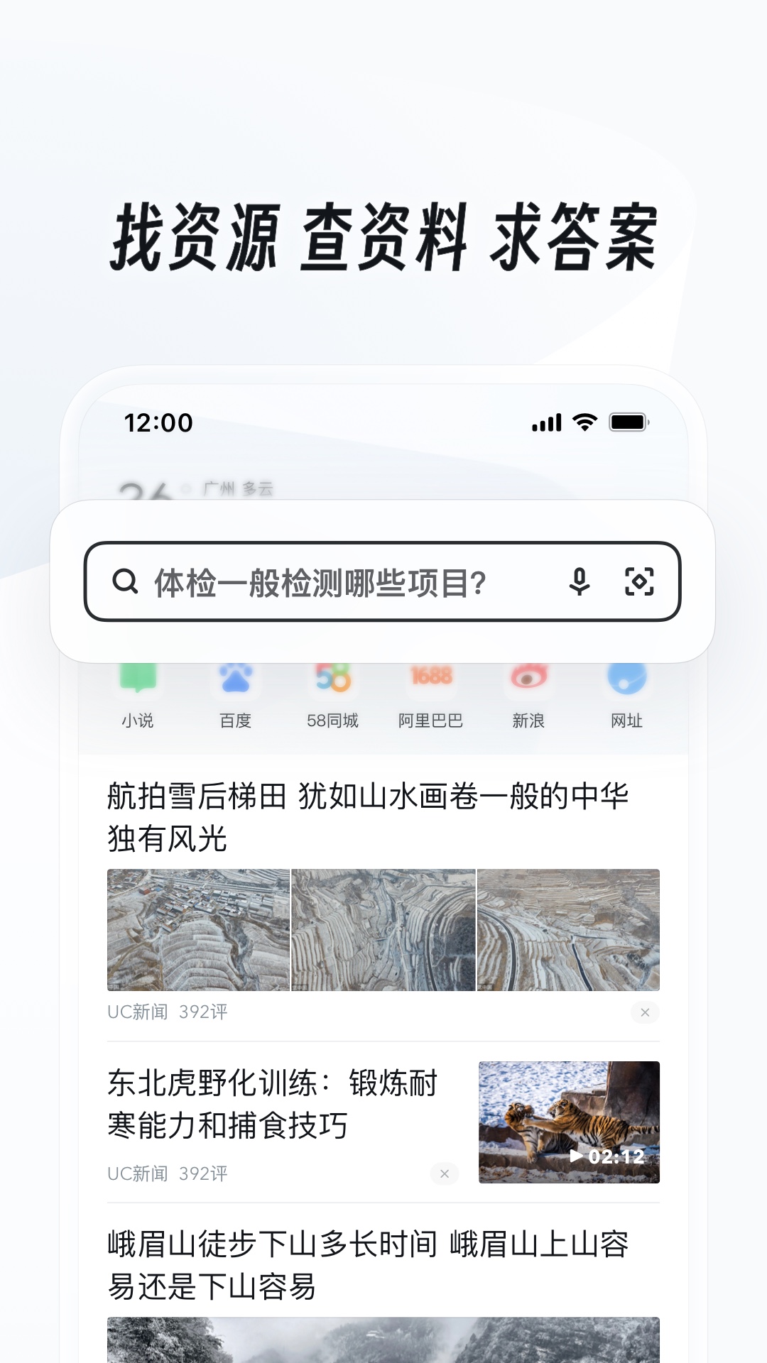 优美足恋网sm视频截图