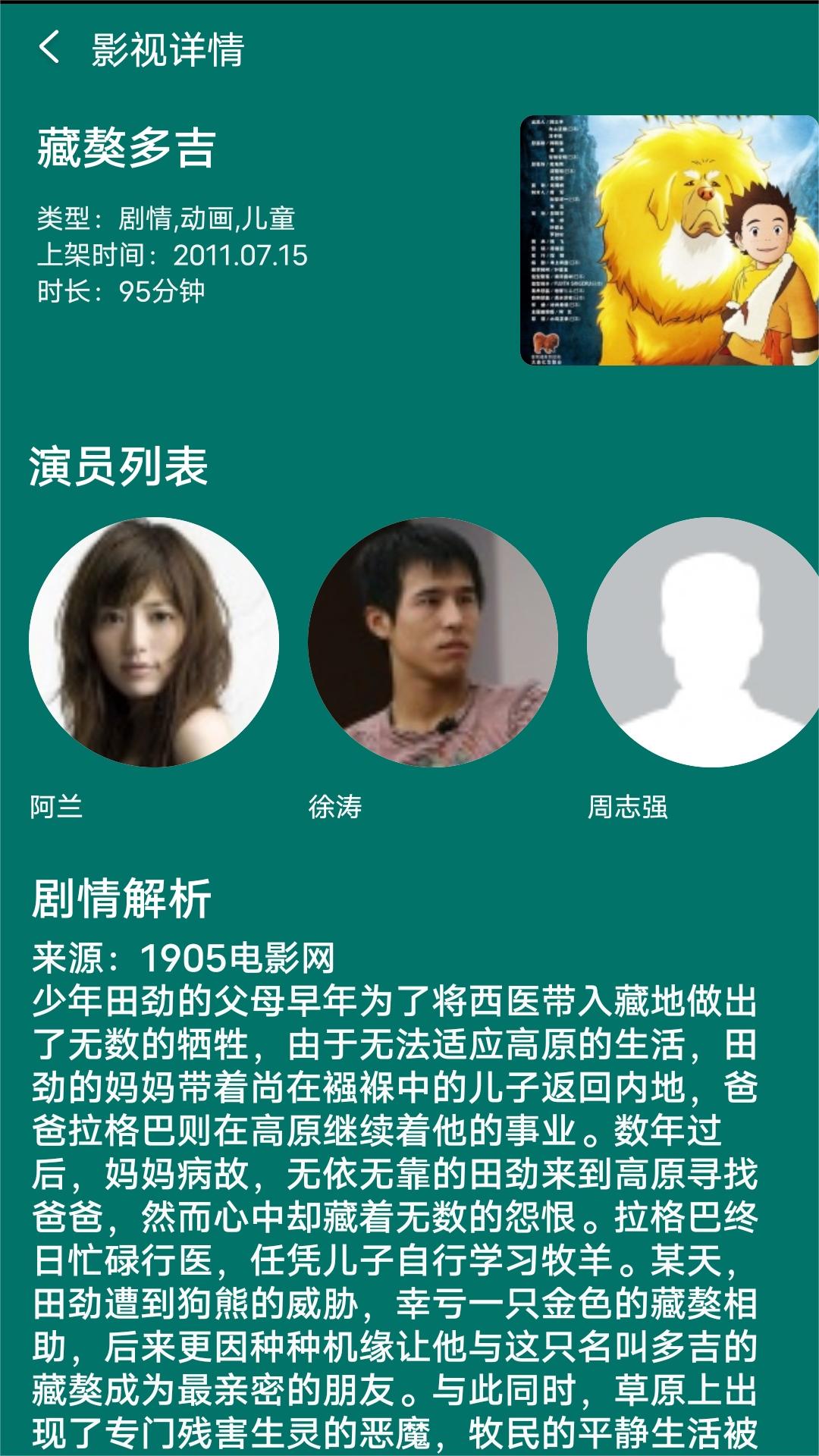 sm舔足视频截图