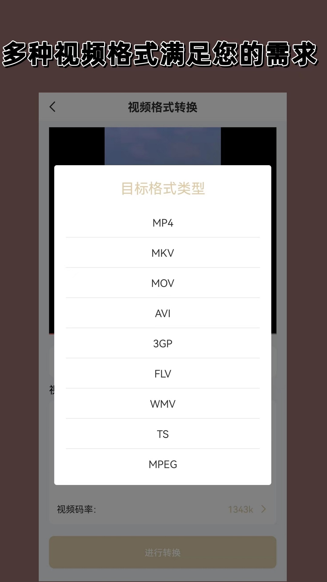 国产高跟丝袜女王调教截图