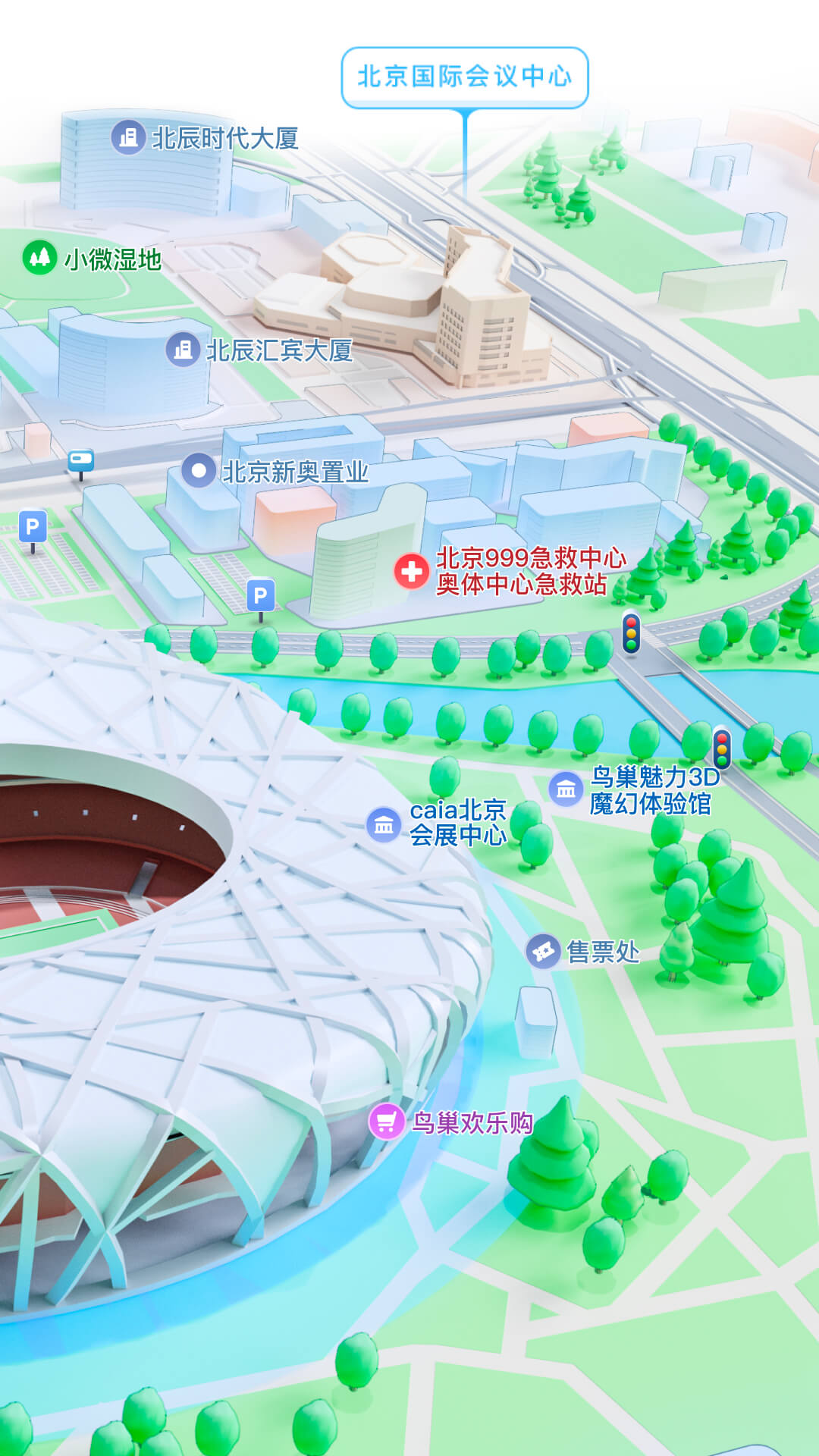 北京媚惑截图