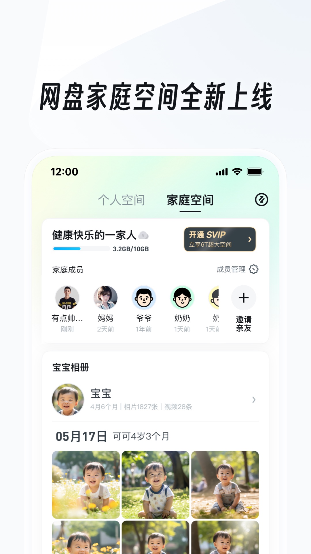 国产高跟丝袜女王调教截图