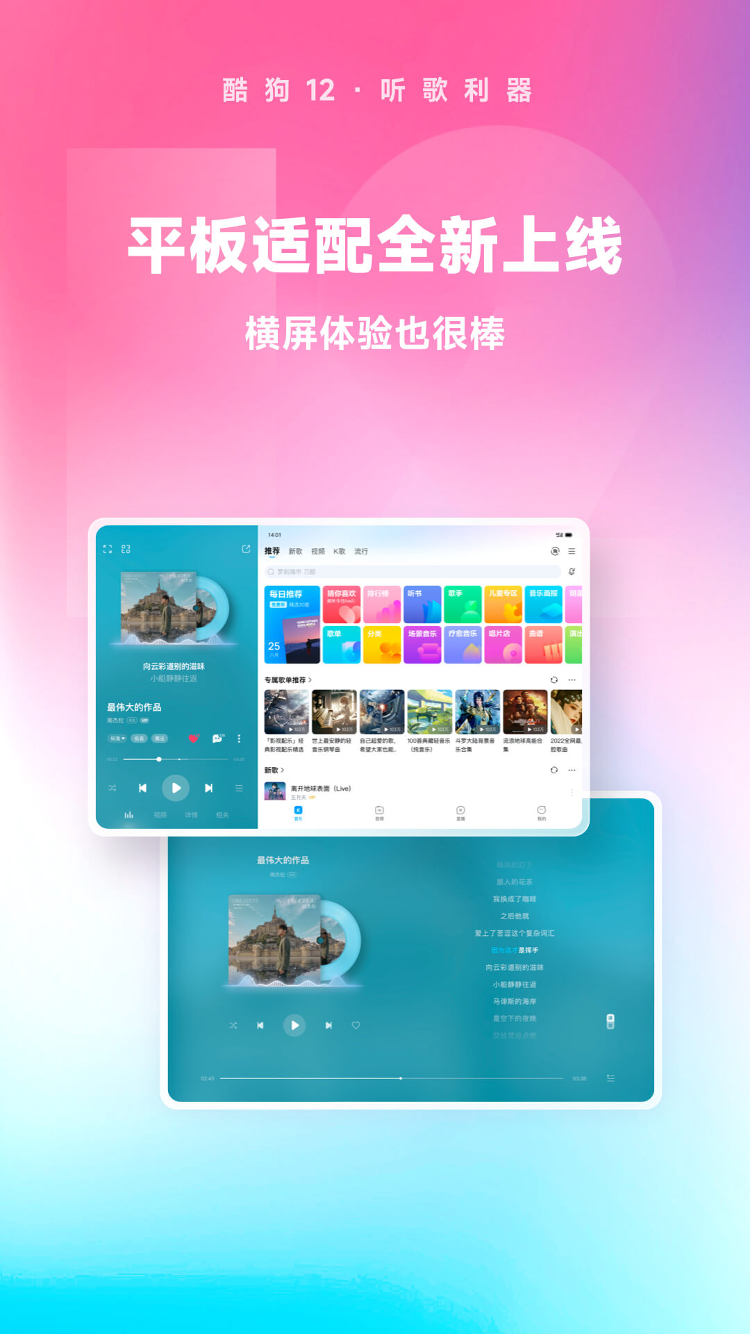 二毛指的是哪些人截图