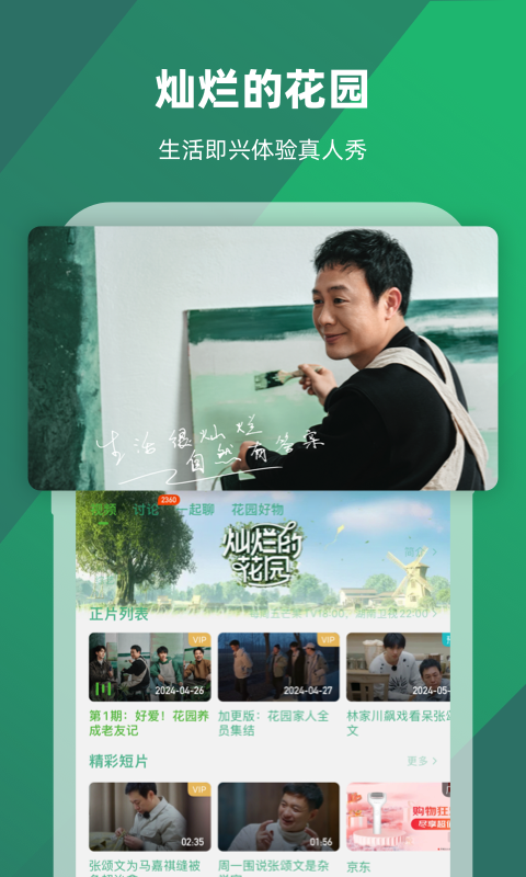 异界王女专截图