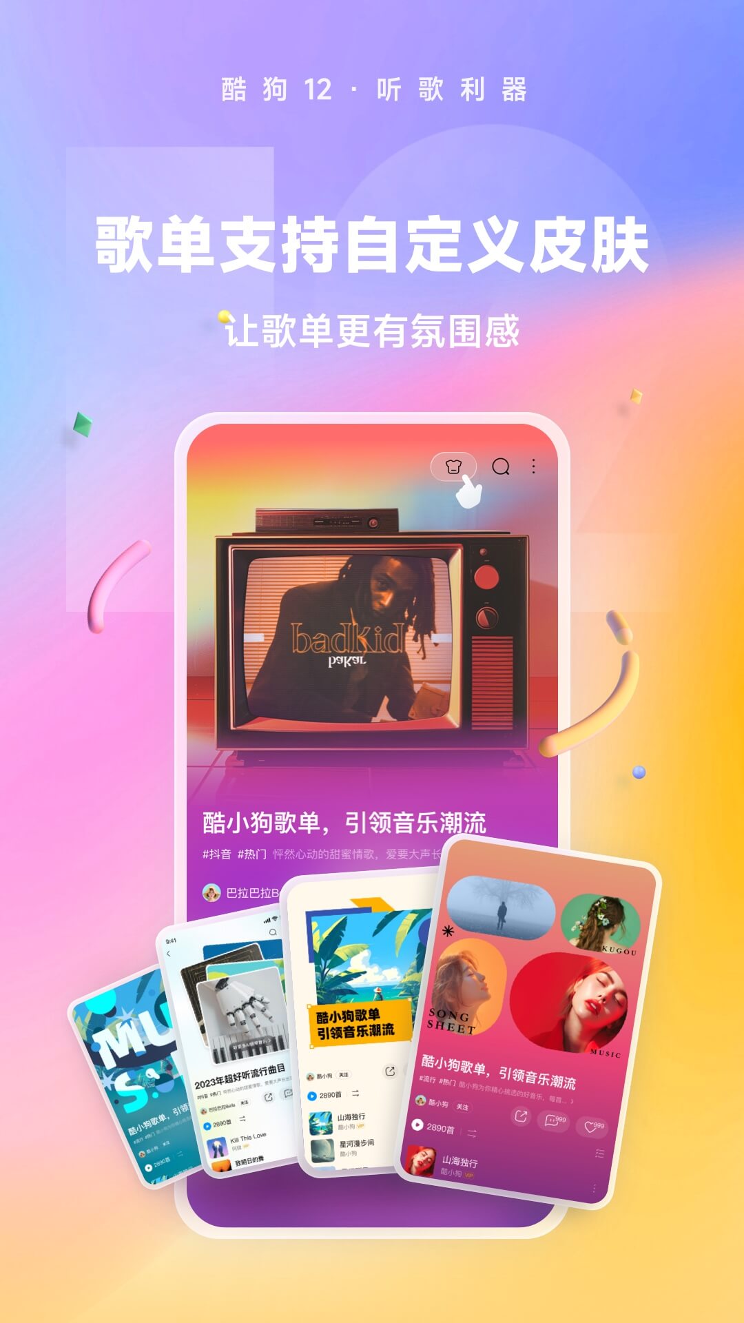 国产SM网址截图