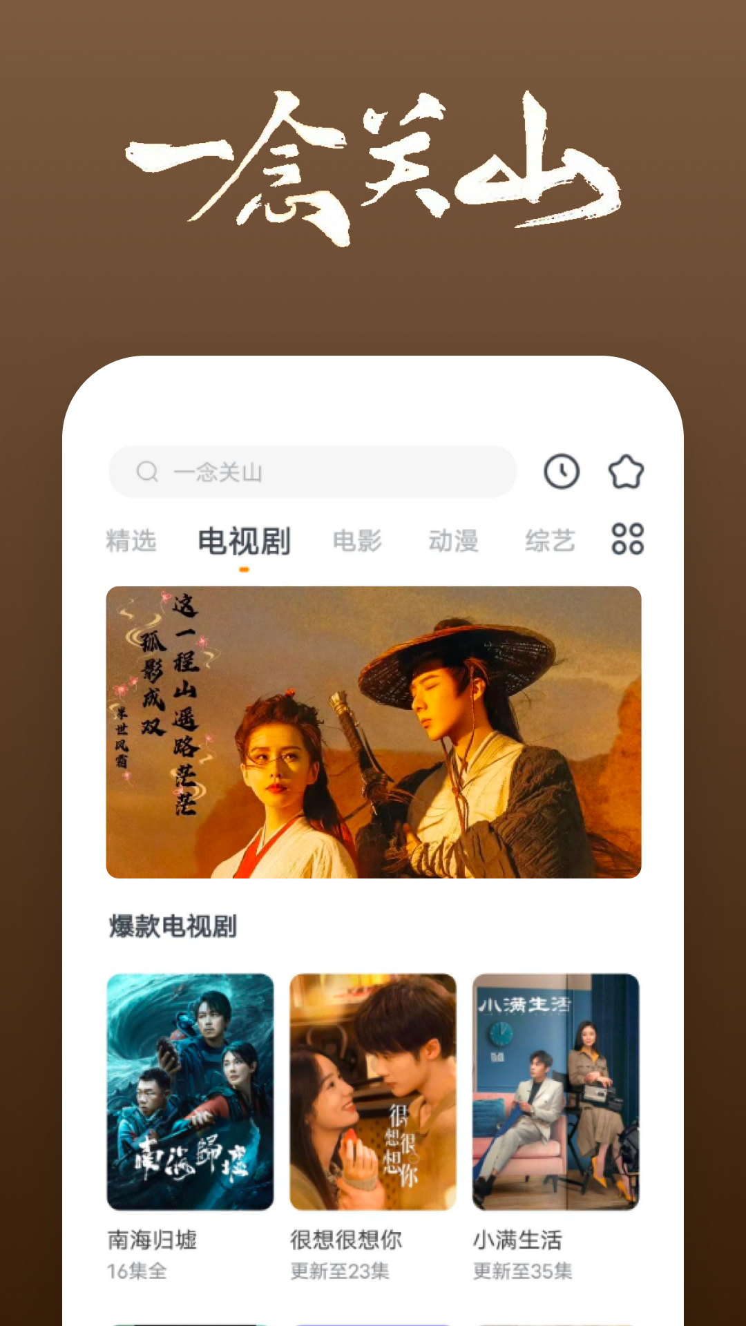 异世女王驾到莞尔wr截图