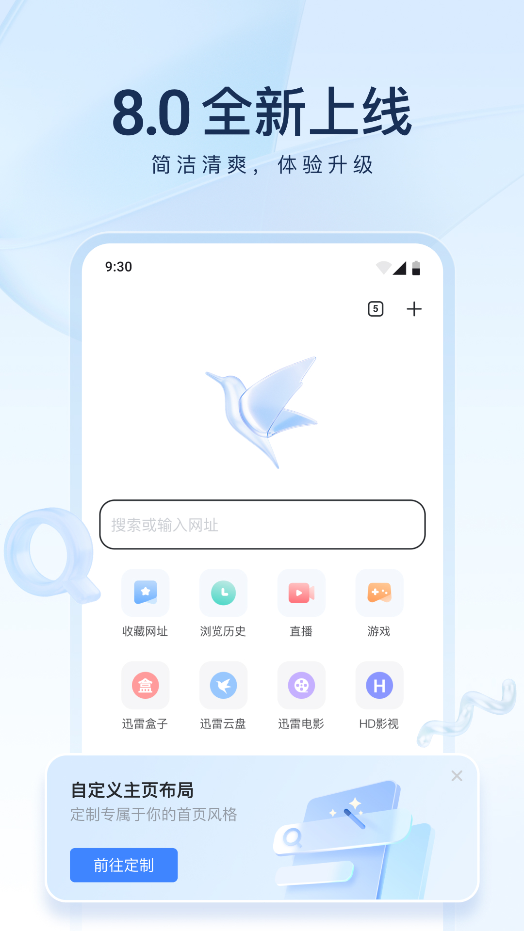 你是主啊我是仆cg截图