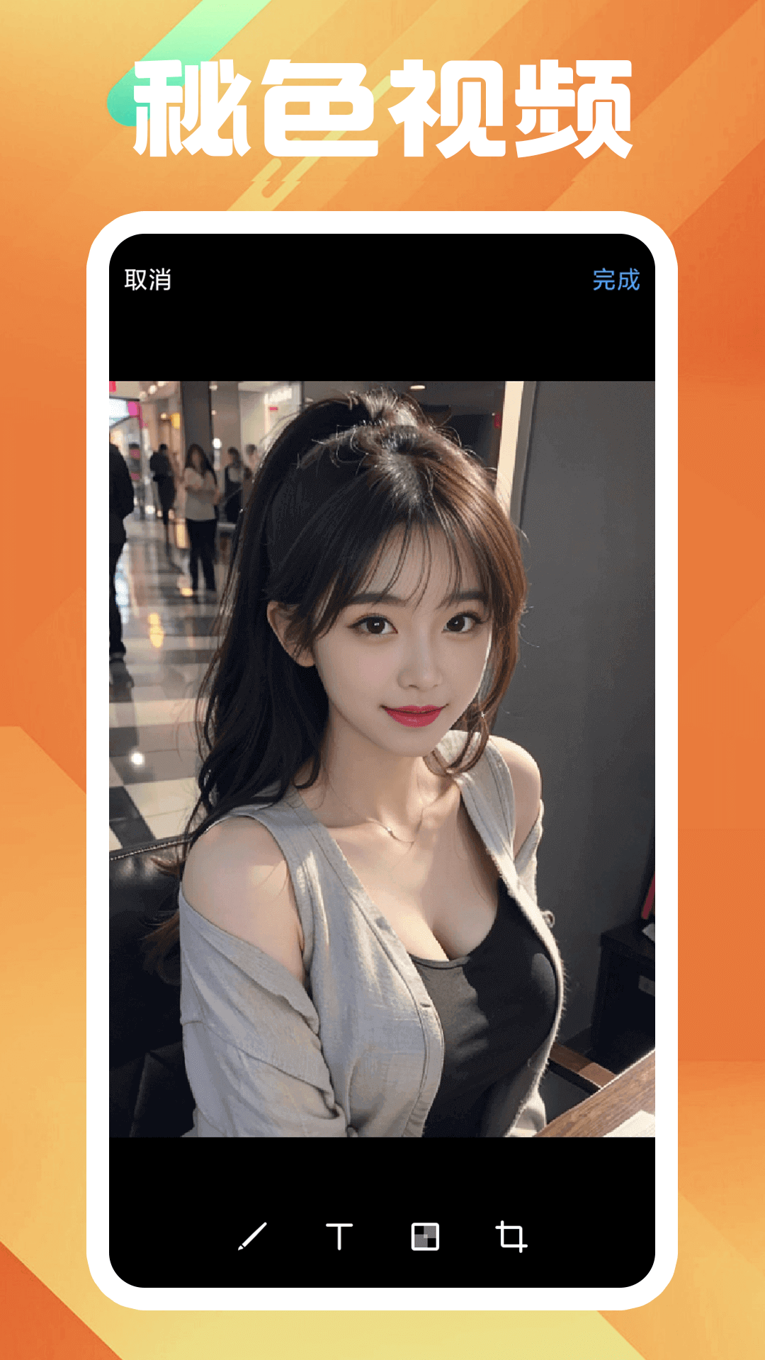 变身之异界女王传三部曲观看顺序截图