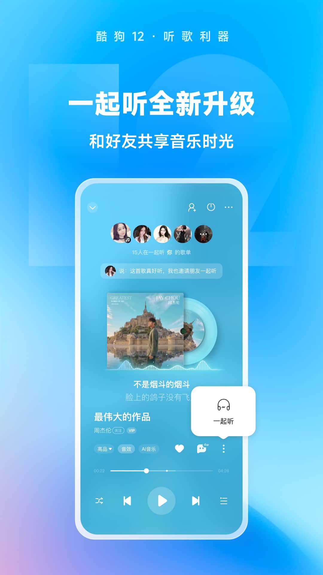 变身之异界女王传三部曲观看顺序截图