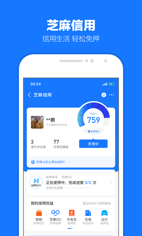 [免费] 湖南长沙-琪琪女王S-招奴截图