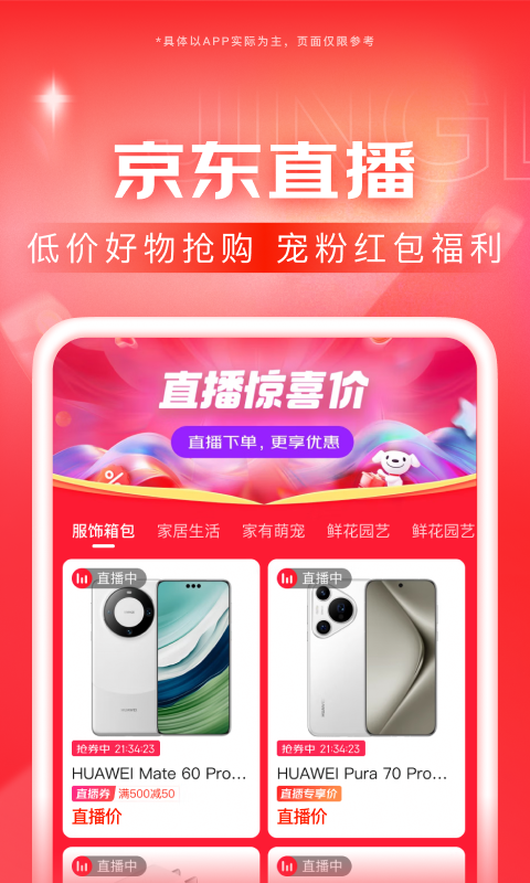 sm 小刚截图