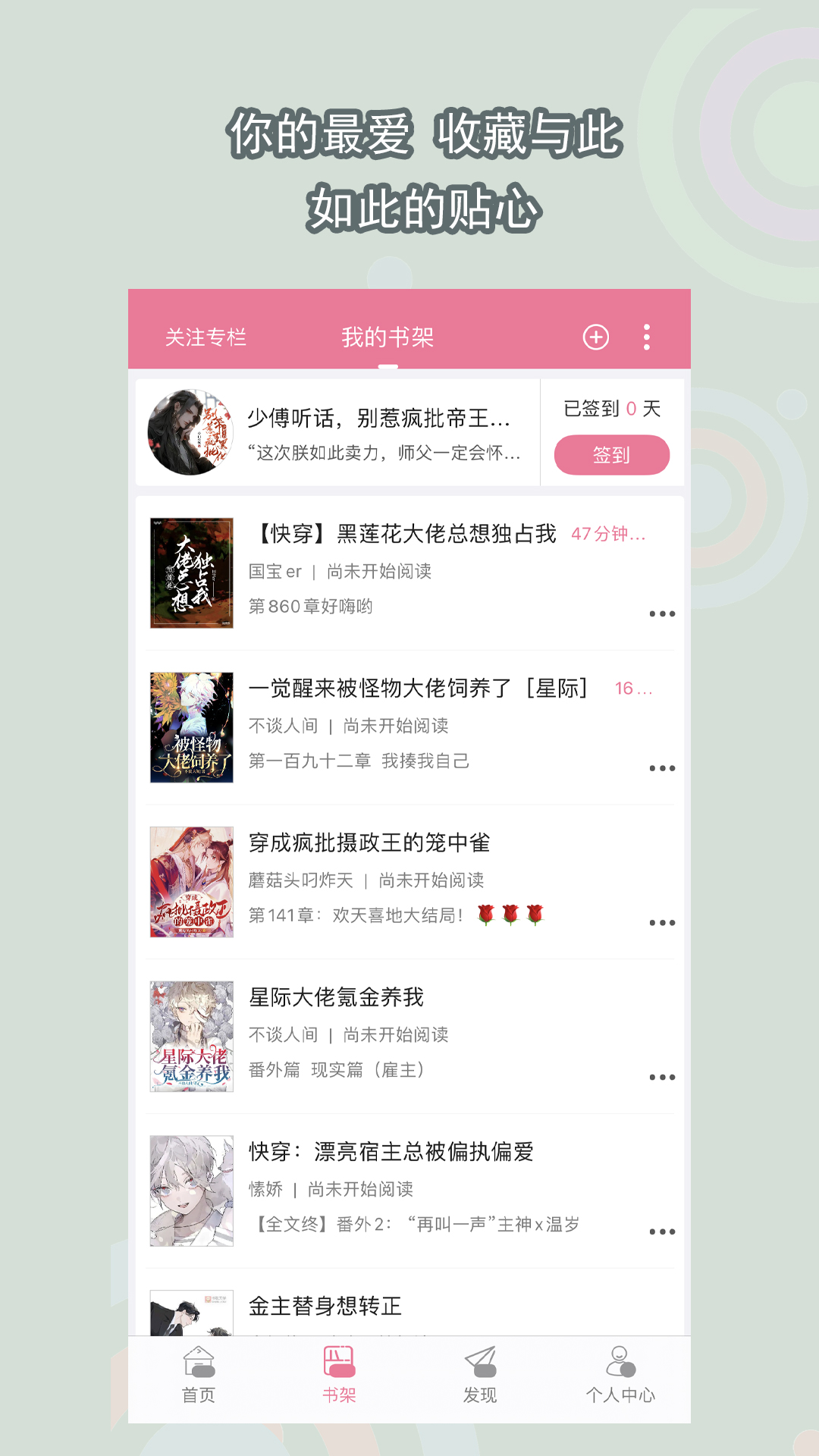 免费精品国产调教视频截图