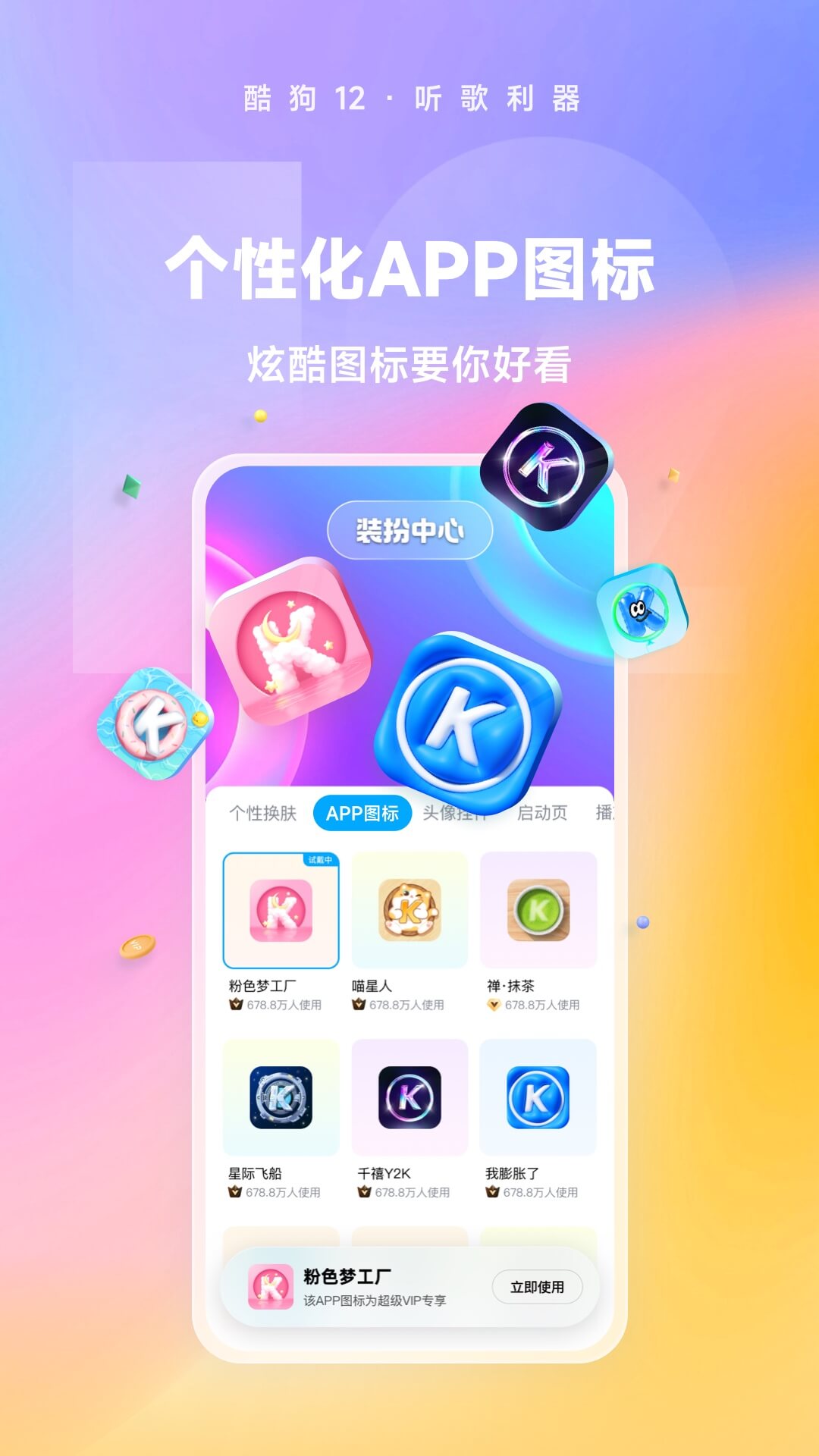 女明星人气排名榜全部截图
