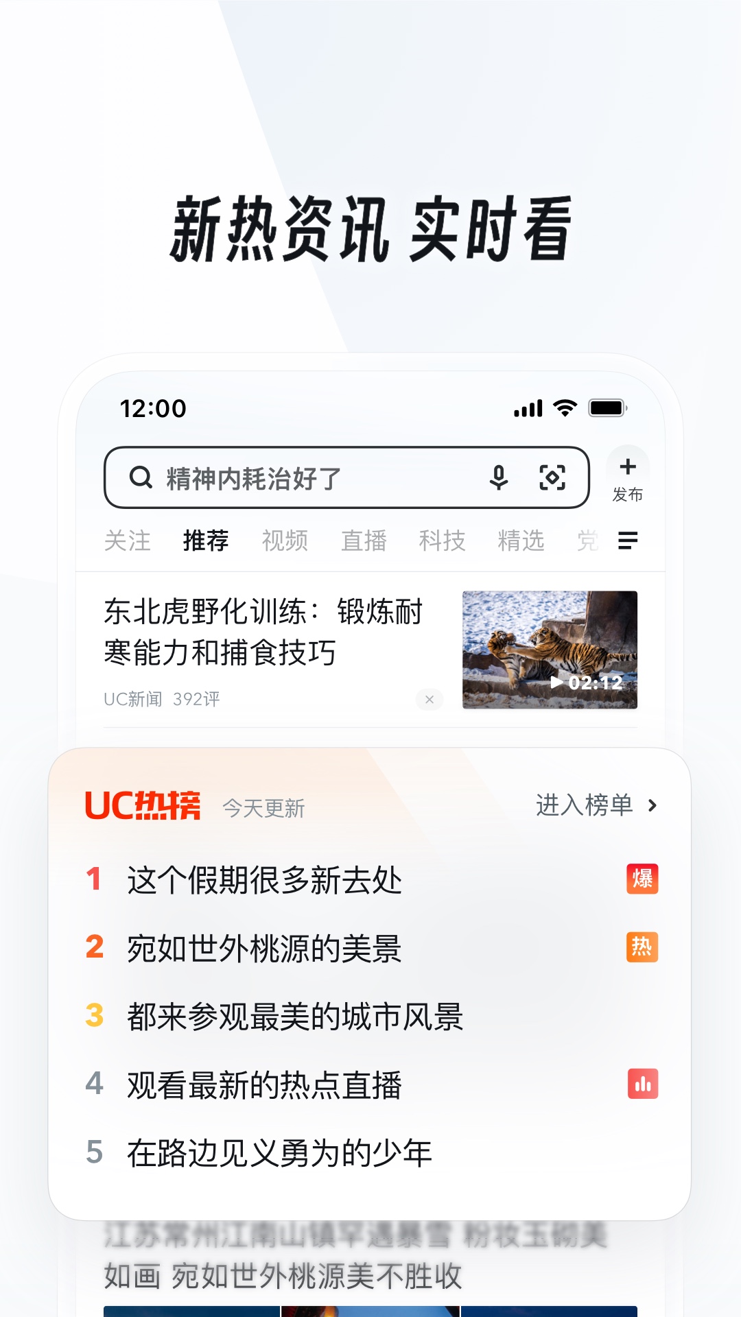 沈阳妩媚截图
