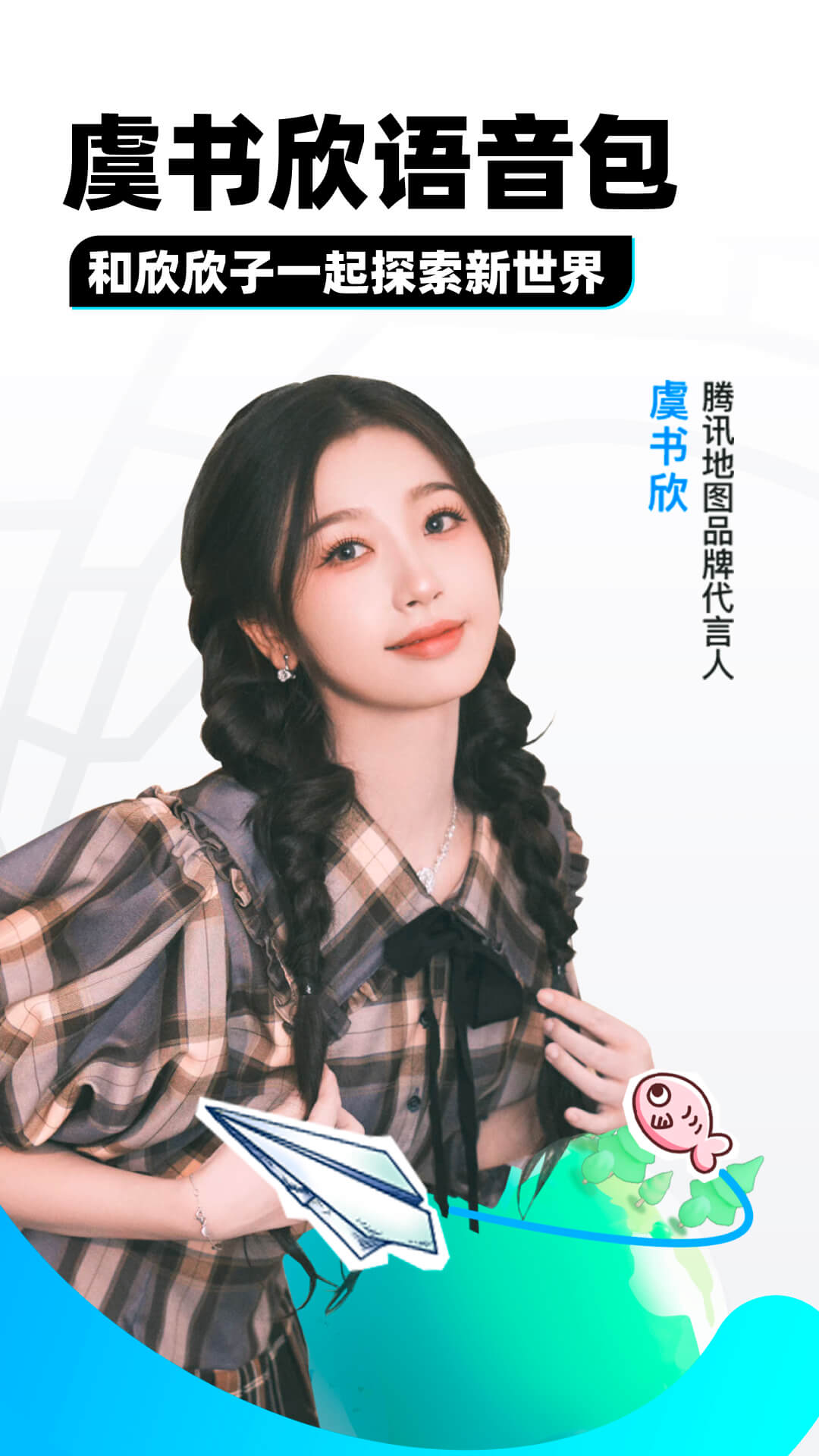 沈阳妩媚截图