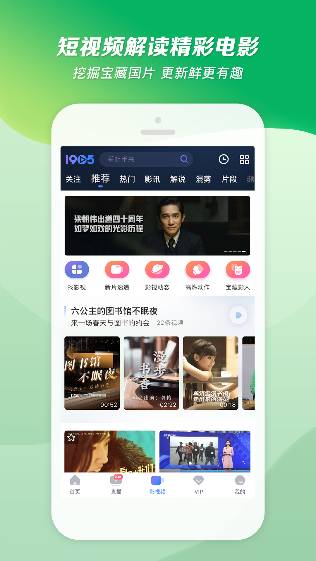 二十不惑2姜小果和谁在一起了截图
