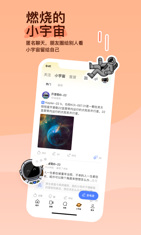 上海喵咪S截图