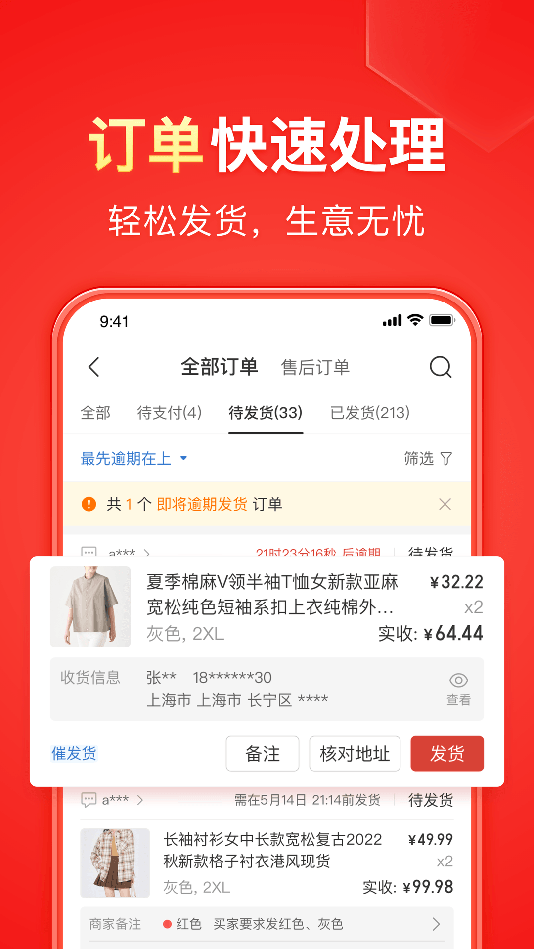 女明星人气排名榜全部截图