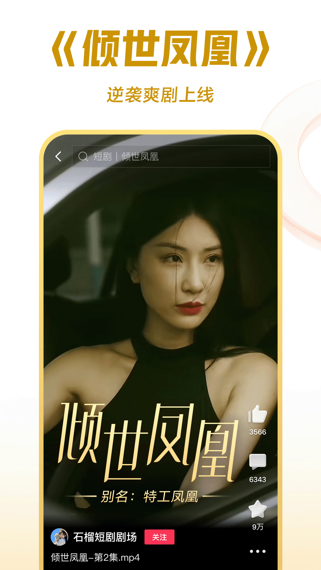 怎么夸一所幼儿园的好老师截图