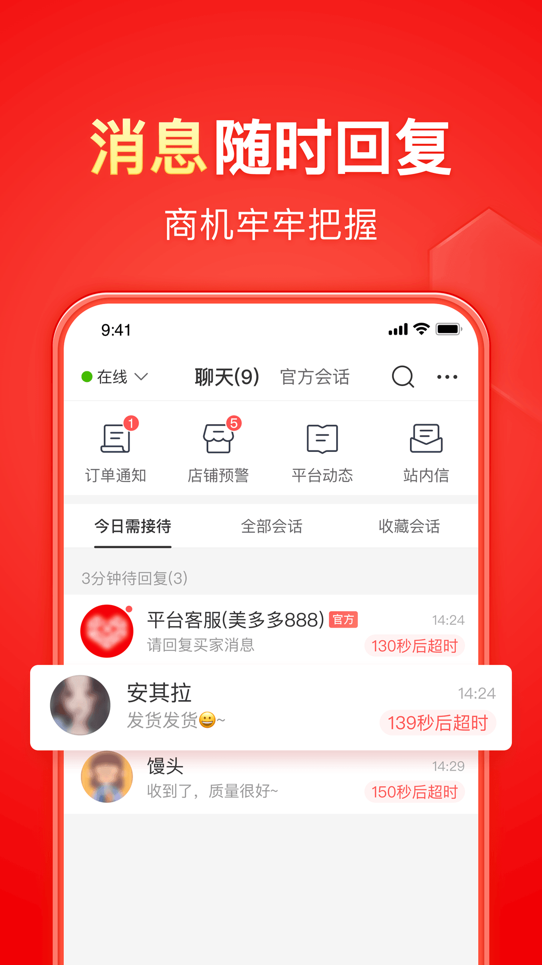 二毛指的是哪些人截图
