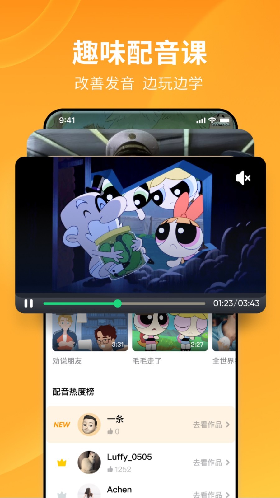 优美足恋网sm视频截图