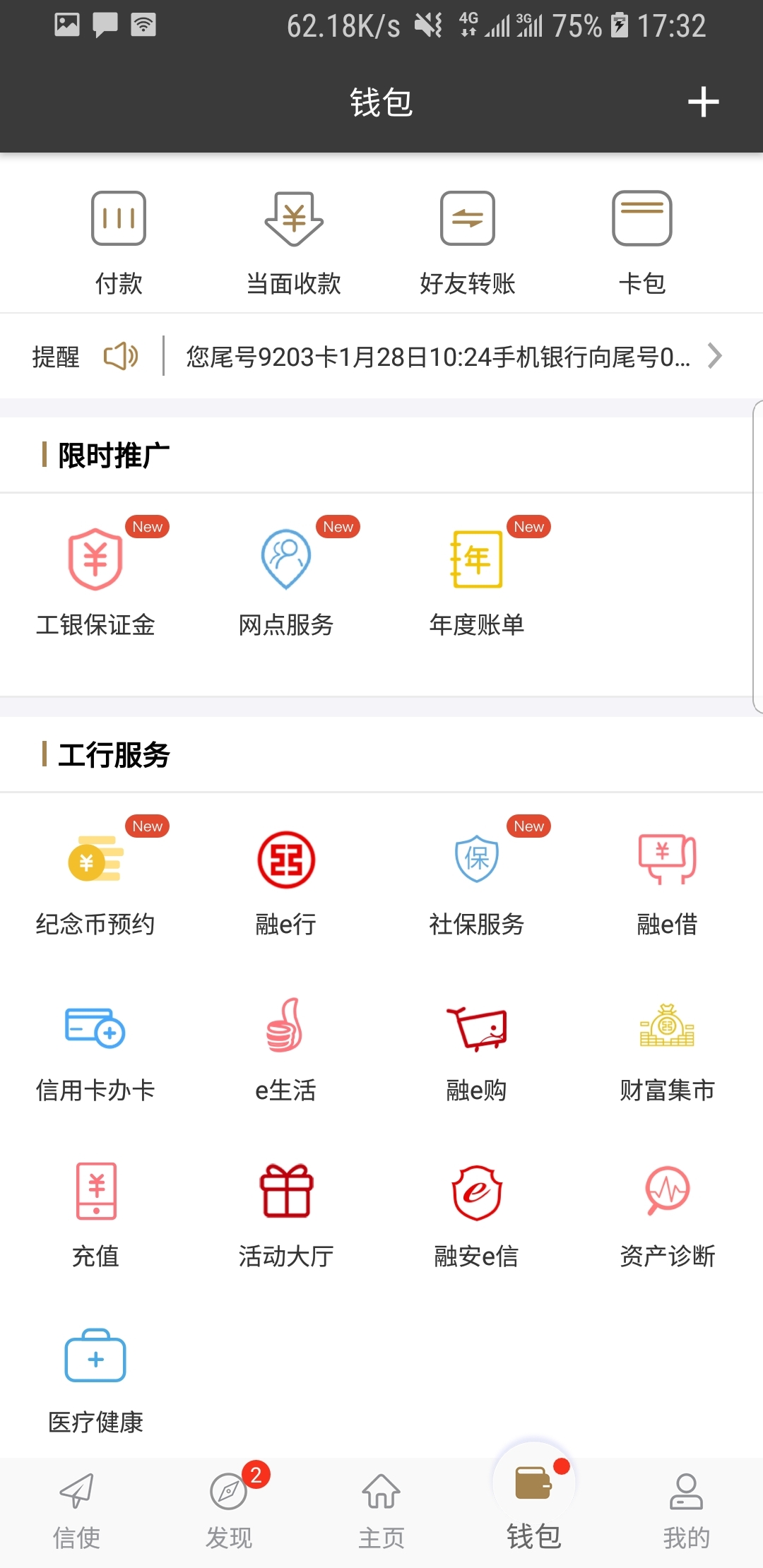 《叫我女王大人》截图