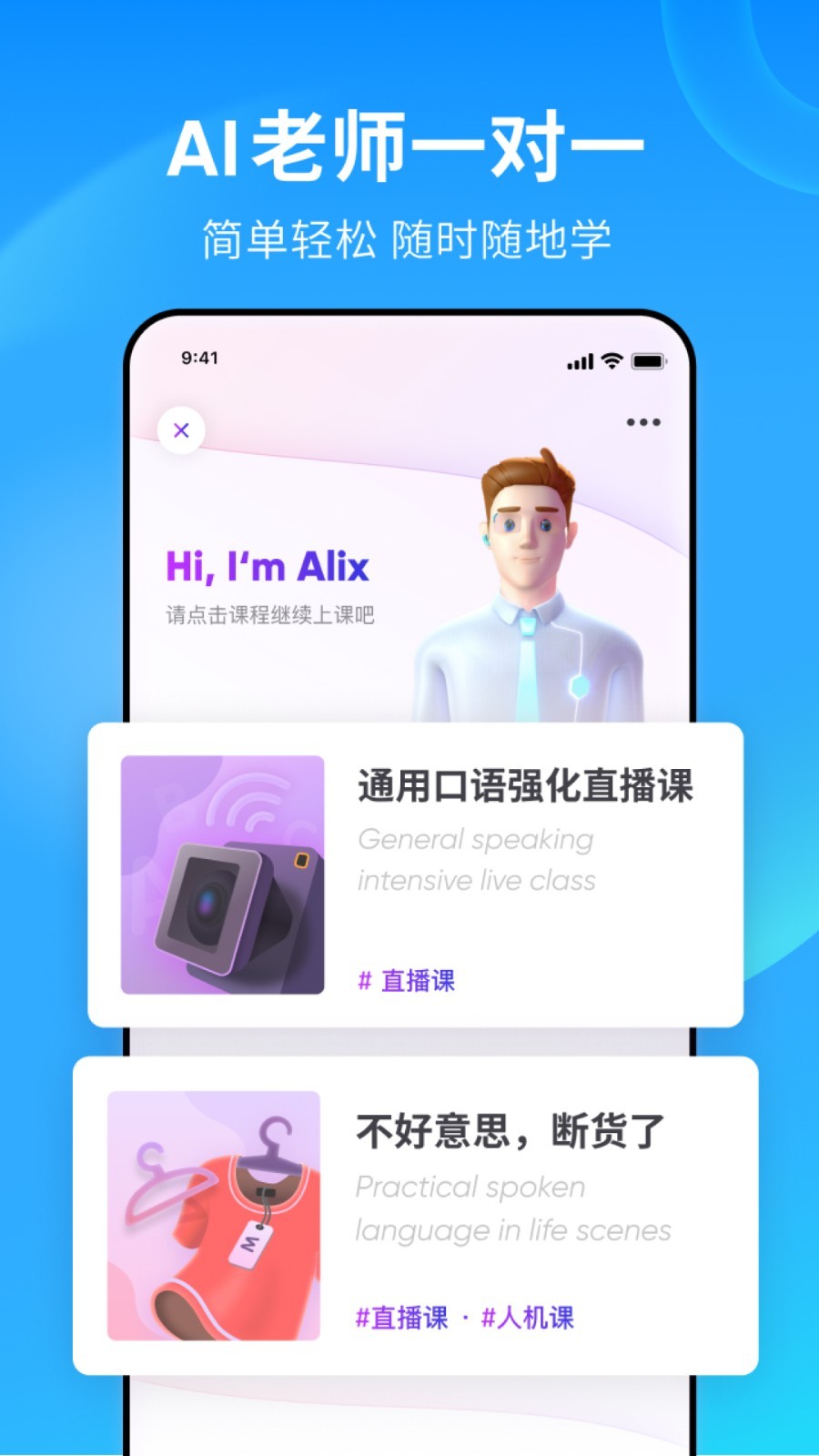 二毛指的是哪些人截图