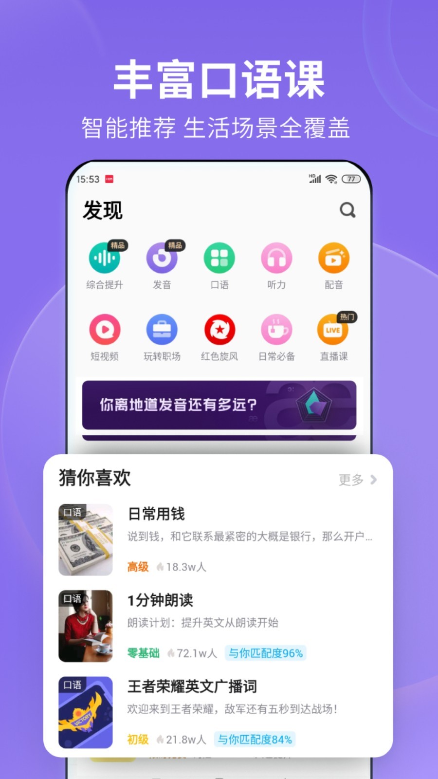sm 小刚截图