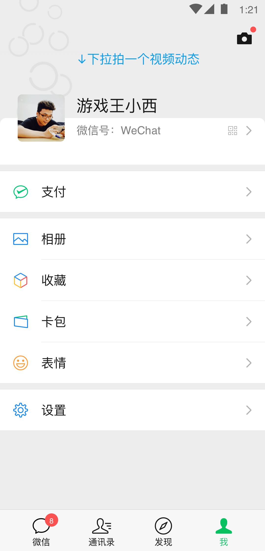 斗罗大陆5免费完整版收看截图
